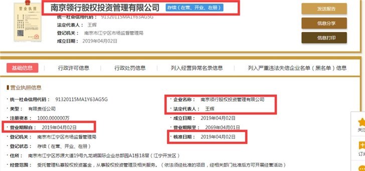 马云马化腾罕见联手,启动百亿大项目